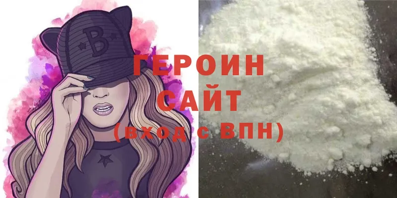 Героин белый  omg как зайти  Сердобск 