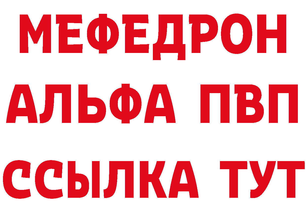 Метамфетамин кристалл вход это мега Сердобск